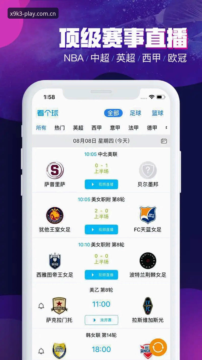 幻影体育免费下载手机版 资深体育迷分享:幻影体育免费下载手机版实战经验与行业趋势洞察