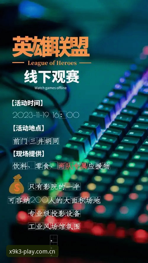 幻影体育怎么样使用指南 幻影体育平台使用指南最新消息:X9K3版本如何重塑观赛体验