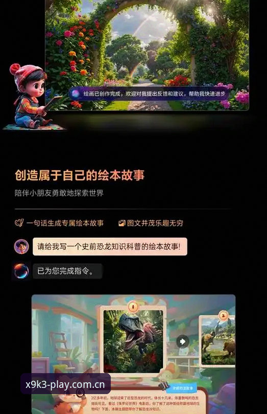 幻影体育官网推荐 幻影体育平台全面解析:从实战角度深度评测X9K3版本的极致体验